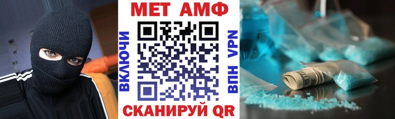 Амфетамин 98%  даркнет сайт  blacksprut рабочий сайт  Калтан 