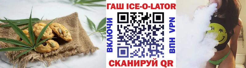 площадка какой сайт  Калтан  Cannafood конопля 