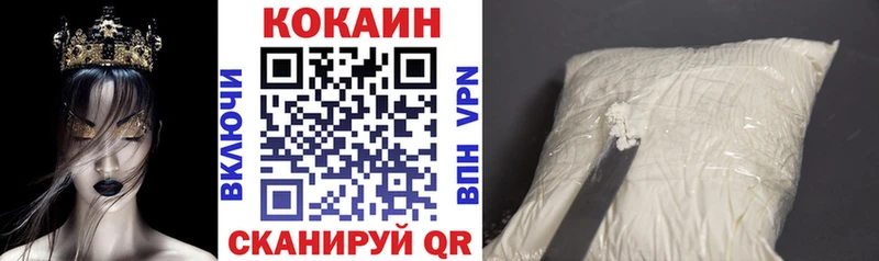 Кокаин Колумбийский  кракен как войти  Калтан 