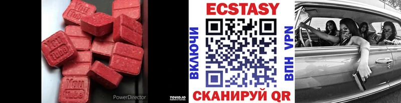 где найти blacksprut ссылки Экстази MDMA Калтан