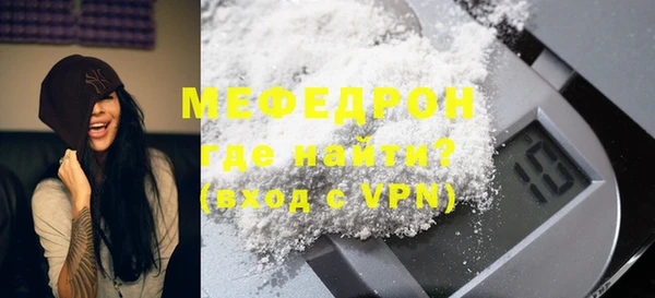 соль ск Арсеньев