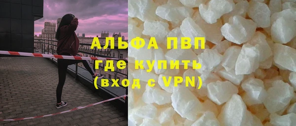 соль ск Арсеньев