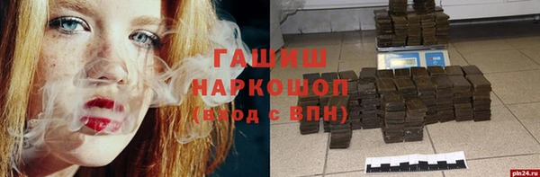 соль ск Арсеньев