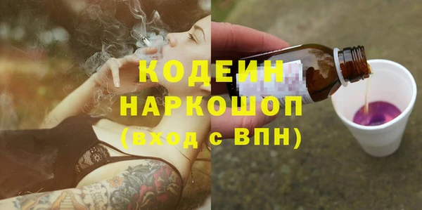 винт Аркадак