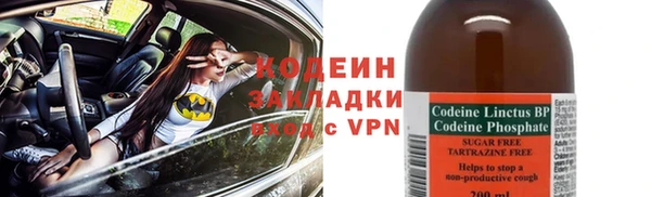 мефедрон VHQ Вязьма
