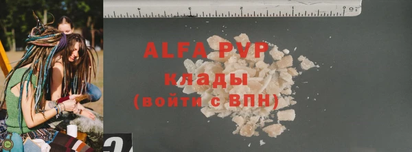 соль ск Арсеньев