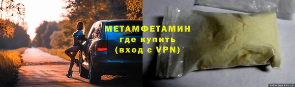 дмт Армянск