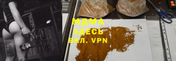 экстази Вязники