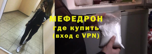 соль ск Арсеньев
