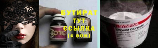 соль ск Арсеньев