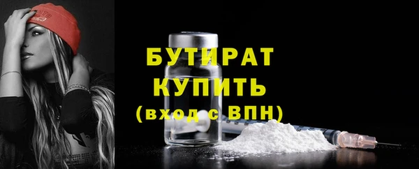 соль ск Арсеньев