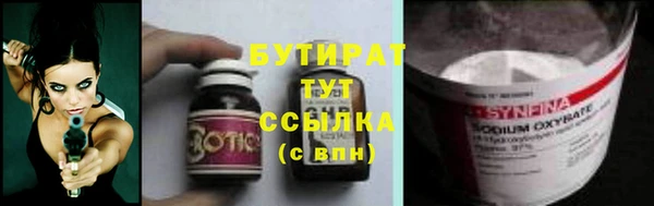 соль ск Арсеньев