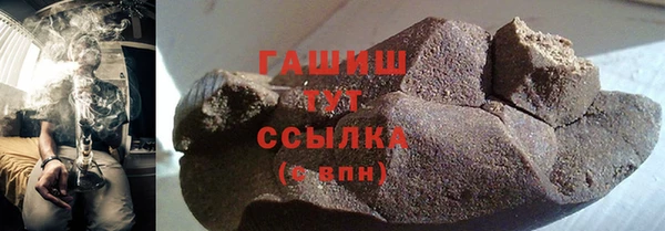 соль ск Арсеньев