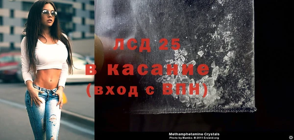MESCALINE Алексин