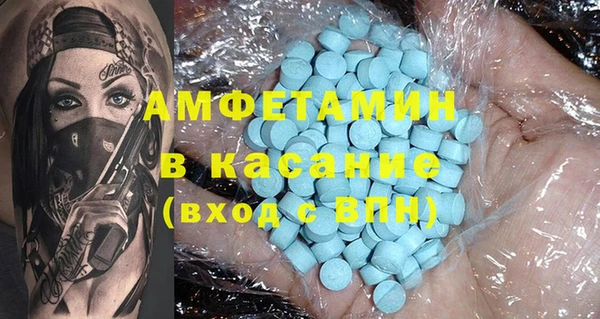 дмт Армянск