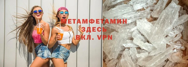 скорость Вяземский