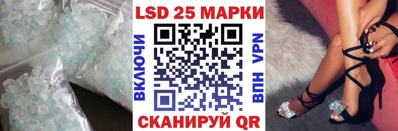 цена наркотик  Калтан  LSD-25 экстази кислота 