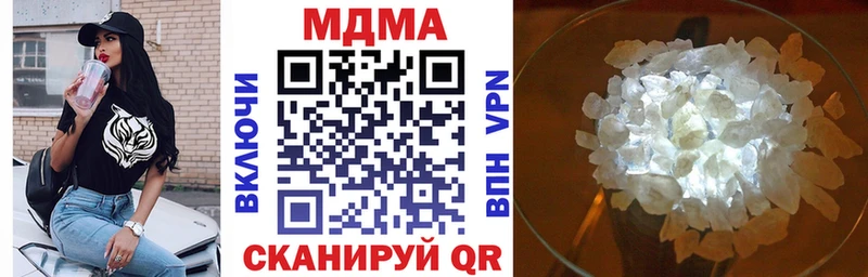 МДМА crystal OMG как зайти Калтан