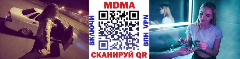 МДМА кристаллы Калтан