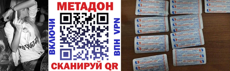 как найти закладки  Калтан  МЕТАДОН кристалл 