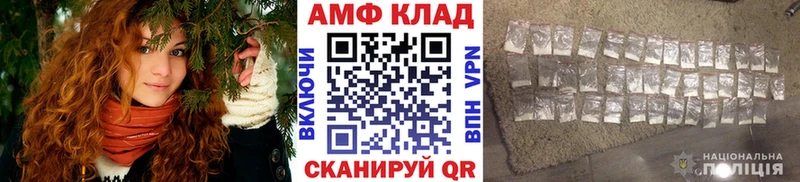 Первитин винт  Калтан 