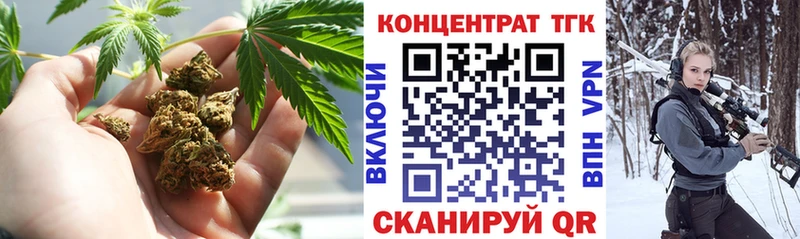 ТГК гашишное масло  mega tor  Калтан  где купить наркоту 