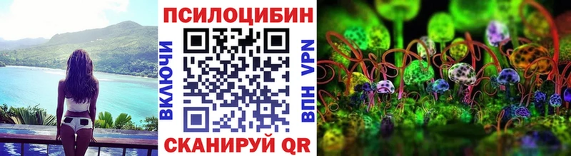 Галлюциногенные грибы мицелий  Калтан 